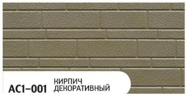 Фасадная панель Zodiac Декоративный кирпич AC1-001 купить в Воронеже