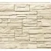 Фасадная панель Royal Stone, Камень Скалистый, Оттава купить в Воронеже