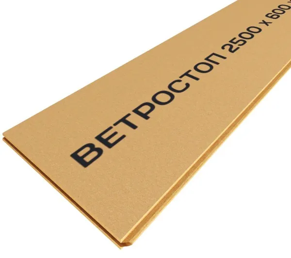 Ветрозащитная шумоизоляционная плита ВЕТРОСТОП 2500х600х20 мм, шип-паз 19мм купить в Воронеже