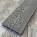 Террасная доска ДПК EasyDecking Wood-X 146х23 Серый купить в Воронеже