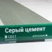 Сайдинг Мирко 7,5 под дерево С017 купить в Воронеже