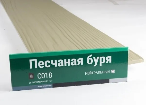 Сайдинг Мирко 7,5 под дерево С018 купить в Воронеже
