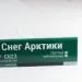 Сайдинг Мирко 7,5 под дерево С023 купить в Воронеже