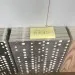 Фиброцементные панели Panda Перфорация 3D 05340F купить в Воронеже