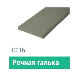 Сайдинг Мирко 7,5 гладкий С016 купить в Воронеже
