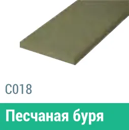 Сайдинг Мирко 7,5 гладкий С018 купить в Воронеже