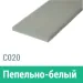 Сайдинг Мирко 7,5 гладкий С020 купить в Воронеже