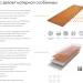 Фибросайдинг DECOVER 3600 x 190 x 8 мм Bordo купить в Воронеже