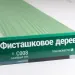 Сайдинг Мирко 7,5 под дерево С008 купить в Воронеже