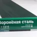Сайдинг Мирко 7,5 под дерево С010 купить в Воронеже