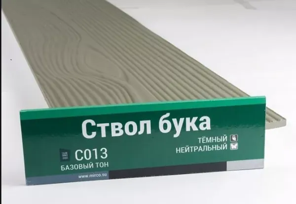Сайдинг Мирко 7,5 под дерево С013 купить в Воронеже