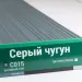 Сайдинг Мирко 7,5 под дерево С015 купить в Воронеже
